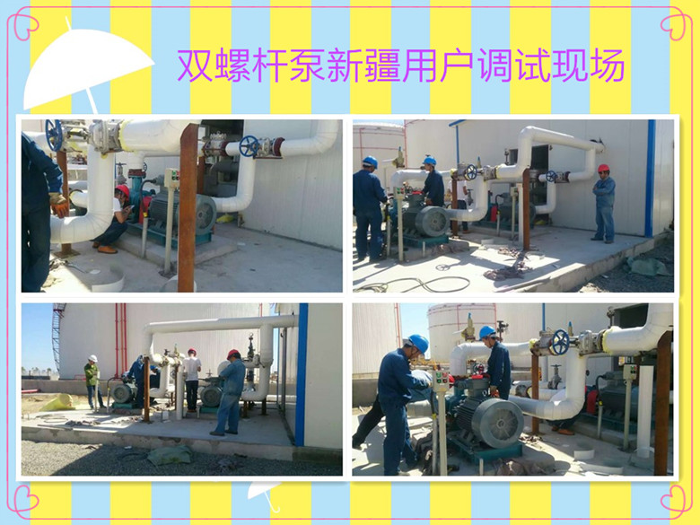 新(xin)疆用戶調試現(xian)場