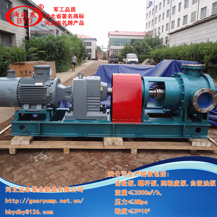 高(gāo)粘度泵(bèng)