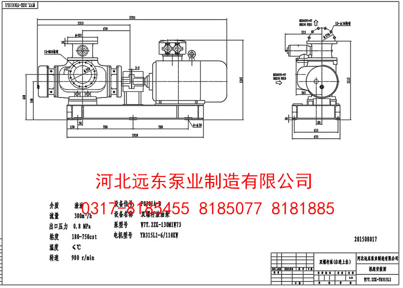 油氣混輸(shū)螺杆泵